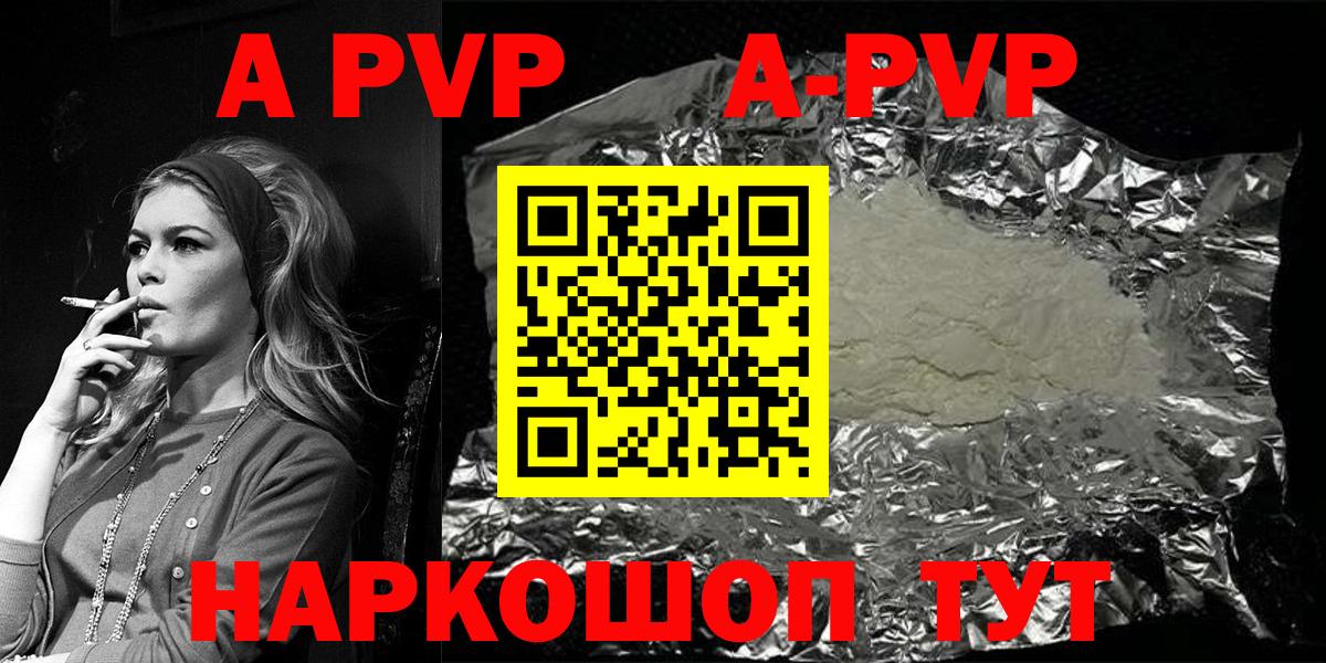 APVP СК КРИС Усть-Джегута