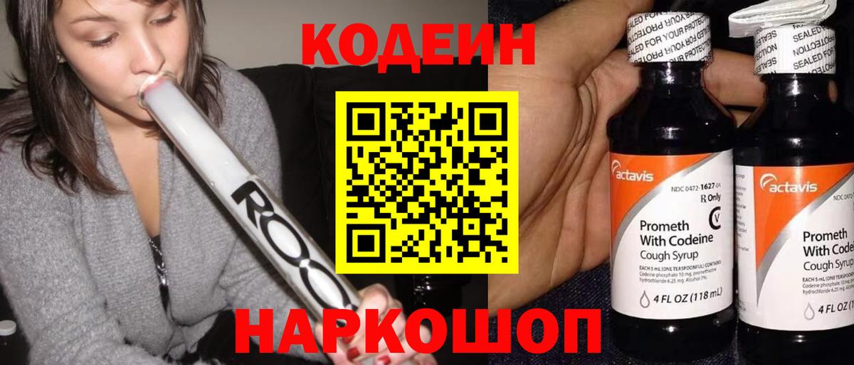 Меф кристаллы  КОКАИН  Вход с VPN  COCAIN  LSD-25  ГАШИШ  Усть-Джегута  ГАШИШ 