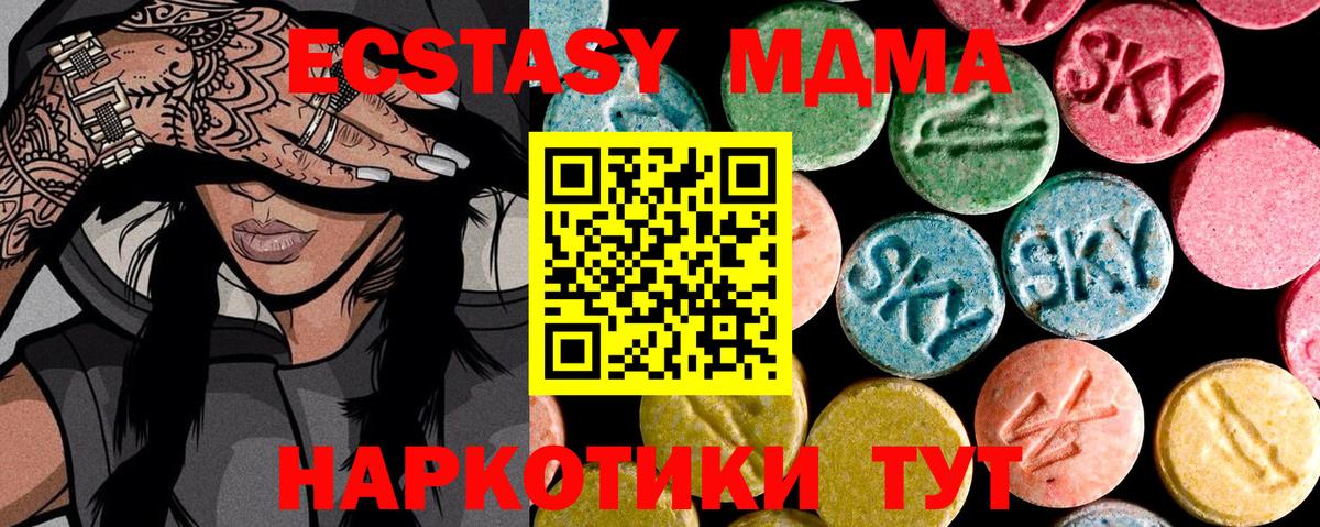 ЭКСТАЗИ бентли Усть-Джегута