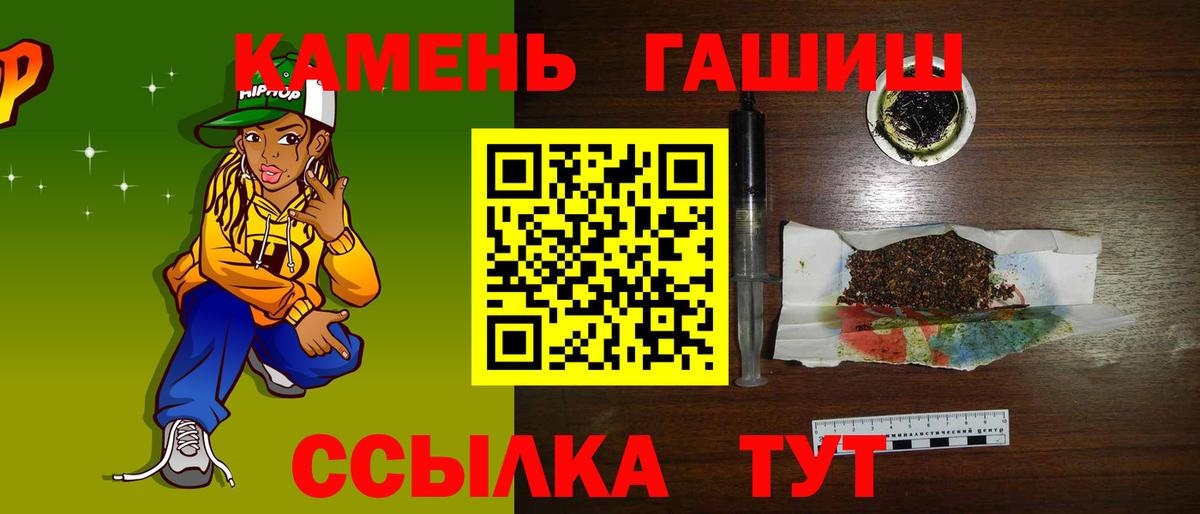 ГАШ индика сатива Усть-Джегута