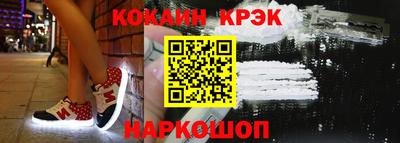 марихуана Новодвинск