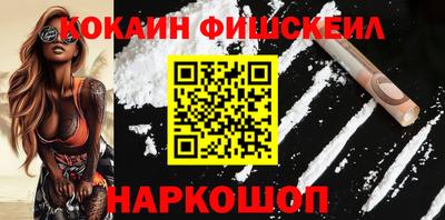 мефедрон VHQ Новокубанск