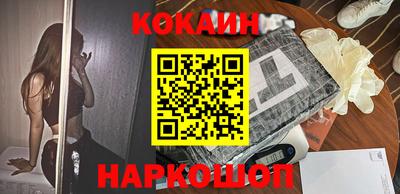 мефедрон VHQ Новокубанск