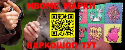 Альфа ПВП Новозыбков