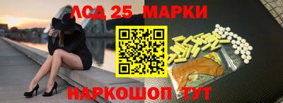 марихуана Новодвинск