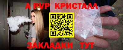 мефедрон VHQ Новокубанск