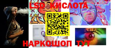мефедрон VHQ Новокубанск