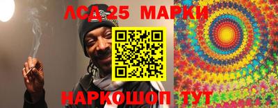 марихуана Новодвинск