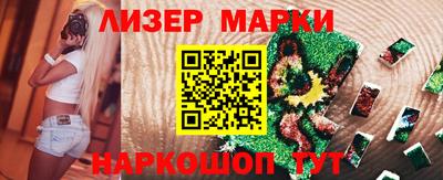 Альфа ПВП Новозыбков