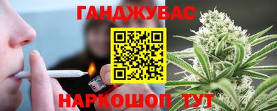 марихуана Новодвинск