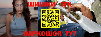 мефедрон VHQ Новокубанск