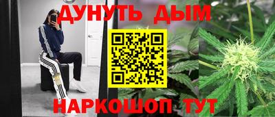 мефедрон VHQ Новокубанск