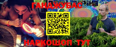 мефедрон VHQ Новокубанск