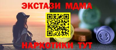 Альфа ПВП Новозыбков