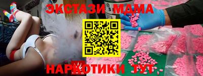 марихуана Новодвинск