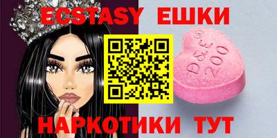 мефедрон VHQ Новокубанск