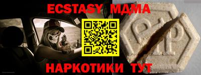 марихуана Новодвинск