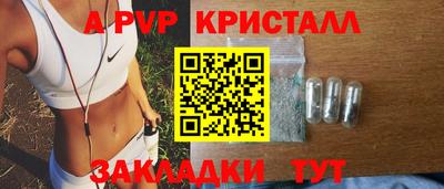 мефедрон VHQ Новокубанск