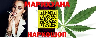 марихуана Новодвинск