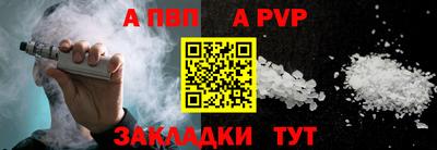 мефедрон VHQ Новокубанск