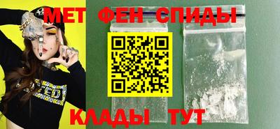 мефедрон VHQ Новокубанск