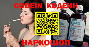 мефедрон VHQ Новокубанск