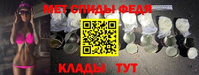 мефедрон VHQ Новокубанск