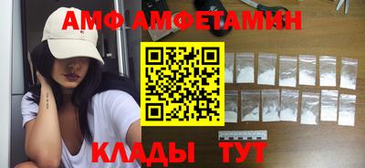 Альфа ПВП Новозыбков