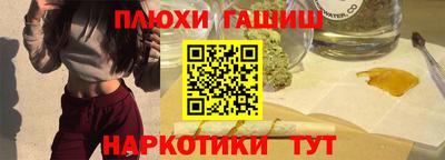 мефедрон VHQ Новокубанск