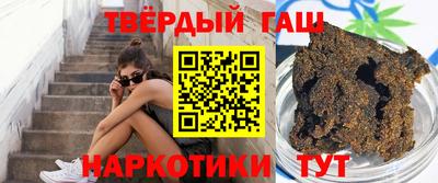 марихуана Новодвинск