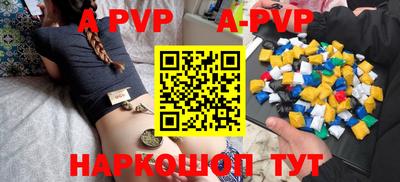 марихуана Новодвинск