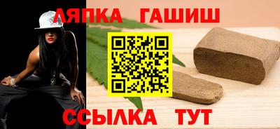 Альфа ПВП Новозыбков