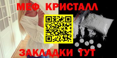 марихуана Новодвинск