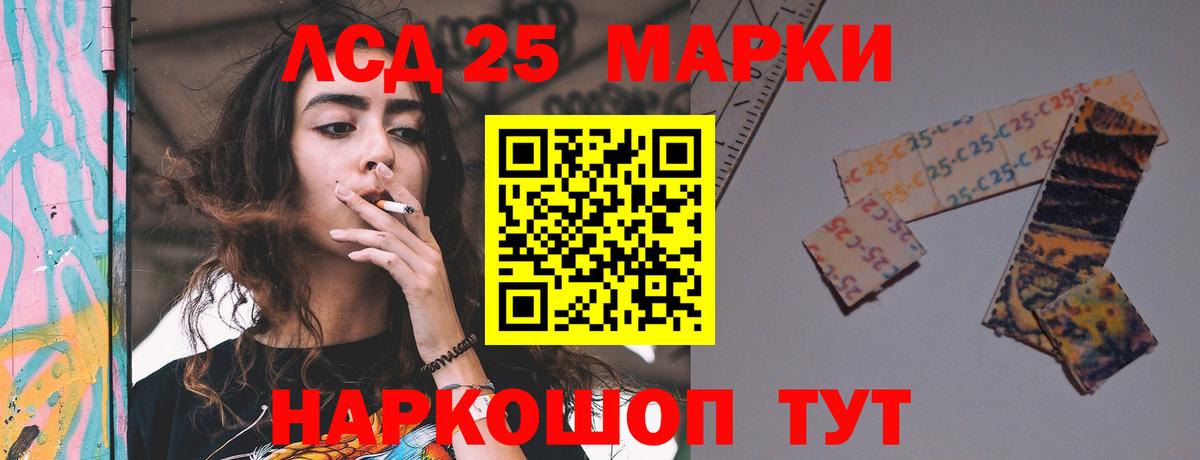 ЛСД экстази ecstasy Усть-Джегута