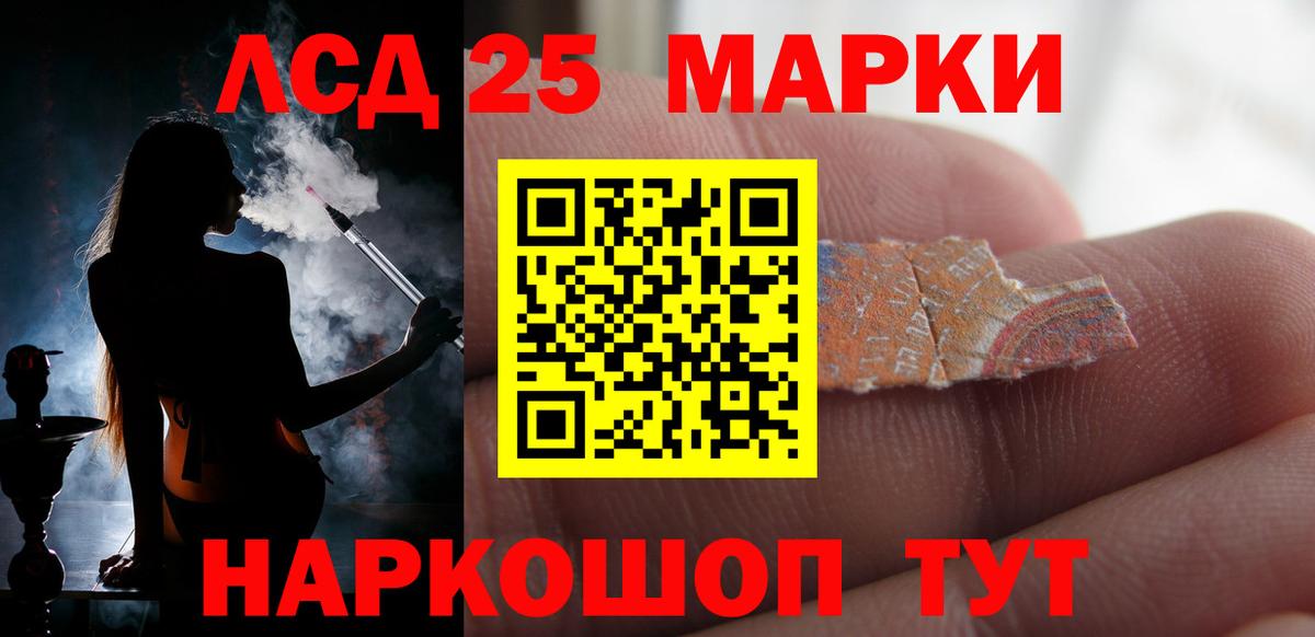 Усть-Джегута  LSD-25 экстази кислота  гидра ссылки  ЛСД экстази ecstasy  Вход с VPN 
