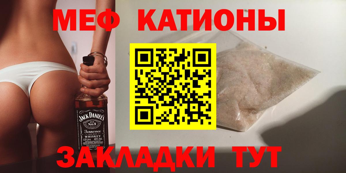 Вейп ТГК Усть-Джегута