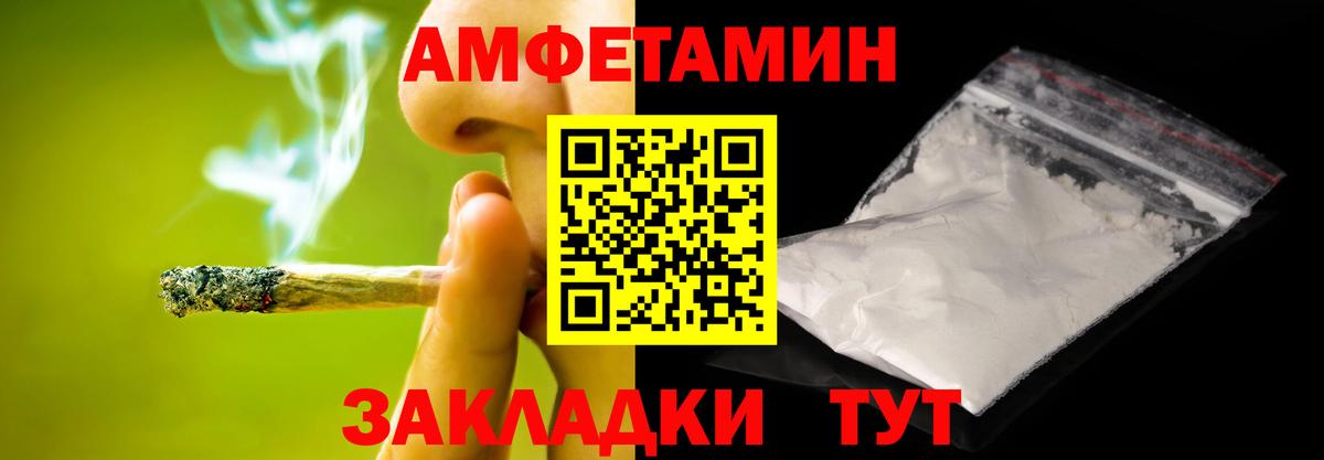 Первитин мет  Первитин мет  Усть-Джегута  Вход с VPN 