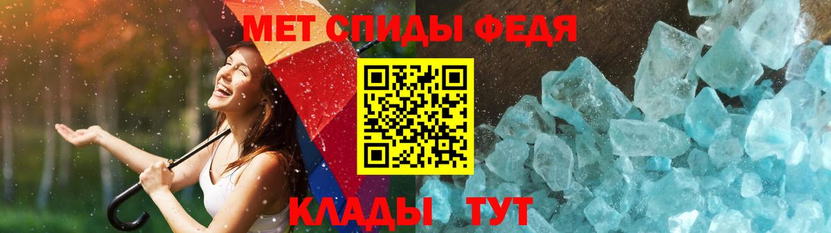 Первитин Methamphetamine Усть-Джегута