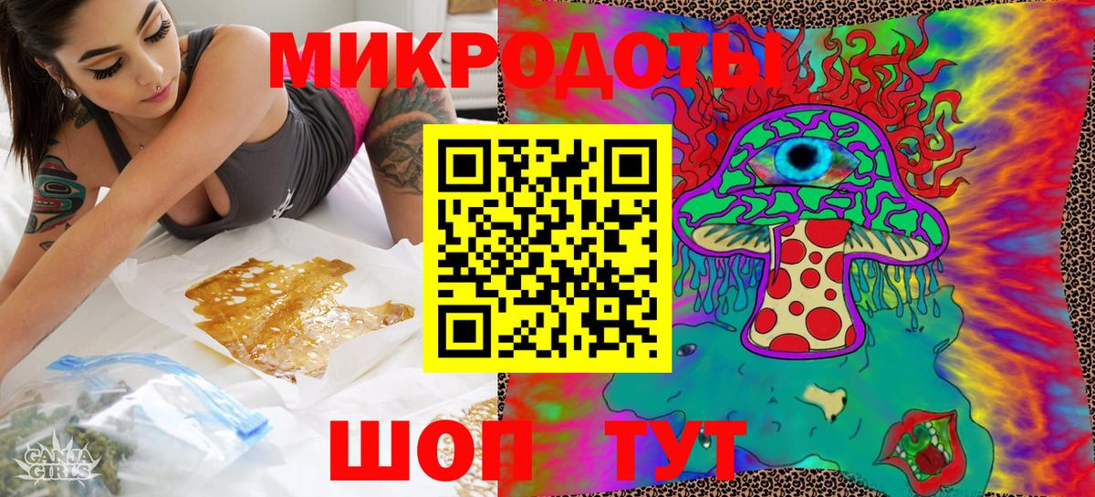Галлюциногенные грибы MAGIC MUSHROOMS Усть-Джегута